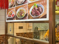 -四里沙茶面(湖滨四里店)