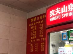 -泰顺江南春面馆