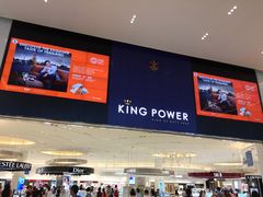 -王权免税店(普吉市区店)