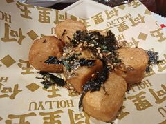 鱼豆腐-何里玉(北京路店)