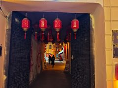 -中华巴洛克风情街