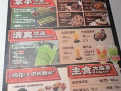 -鸣记脆皮烤鱼·海鲜烤鱼(三八广场店)