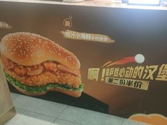 -德克士(长安百货店)