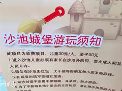 -呀路古热带植物园