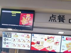 -麦当劳(阳朔益田西街店)