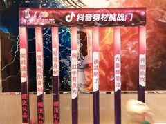 -迪迪派KTV(创业大厦店)