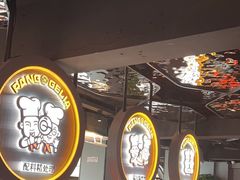 -胖哥俩肉蟹煲(杭州下沙学林街店)