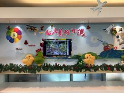 -安利上海体验馆