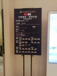 点击看大图 -海峡医疗美容医院