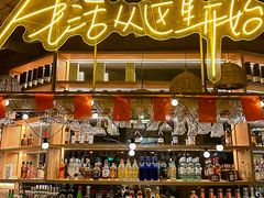 -不二·民谣音乐餐吧(长沙店)