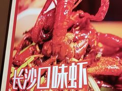 -湘水滨·臭鳜鱼·湘菜(马驹桥店)