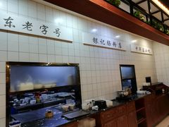 -银记肠粉店(赤岗店)