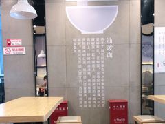 -陕味食族油泼面(悦邻荟店)