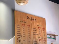 -余氏豆腐包老店(东直街店)