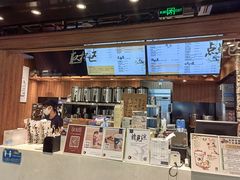 -茶理宜世(东方宝泰店)