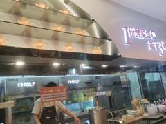 -鱼你在一起(正大乐城店)