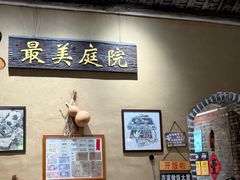 -米庄·原味私房菜(骏壹万邦店)