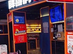 门面-胖哥俩肉蟹煲(欢乐颂店)
