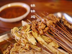 -洞子口张老二凉粉(文殊院店)