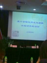 -海关大楼(陆家嘴街道)