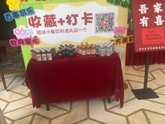 -洛阳水席园
