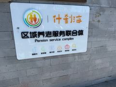 -峨嵋酒家(德内店)
