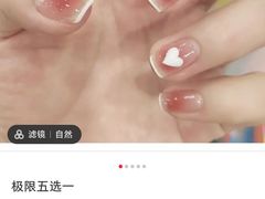 -海底捞火锅(太原南站店)