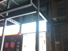 -陈多多·豆腐奶茶(前锋路店)
