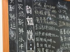 -韵姐牛奶甜品世家