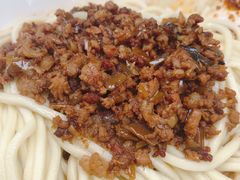 -全味面馆