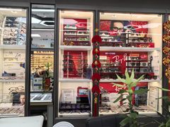 -华彬眼镜专业渐进配镜(潘家园店)
