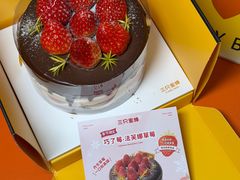 -三只蜜蜂蛋糕(汇一城店)