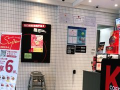 -肯德基(成山路地铁站店)