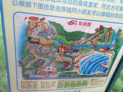 iphone_upload_pic-上海玛雅海滩水公园