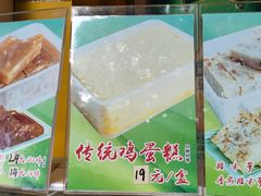 -芬芳甜品(同福路店)