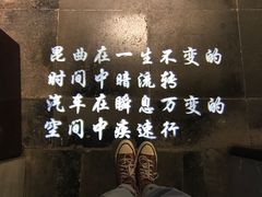 -中国昆曲博物馆