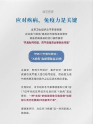 -安吉拉青春化管理中心