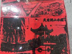 -天目湖山水园