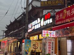 -周浦小上海步行街