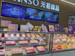 -GANSO元祖食品(金菊路店)