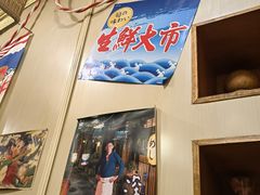 门面-梦山水日本烧肉(五四广场店)