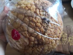 -味多美蛋糕(大红门店)