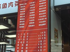 -奉天蚨祥饺子馆