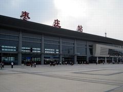 -枣庄站