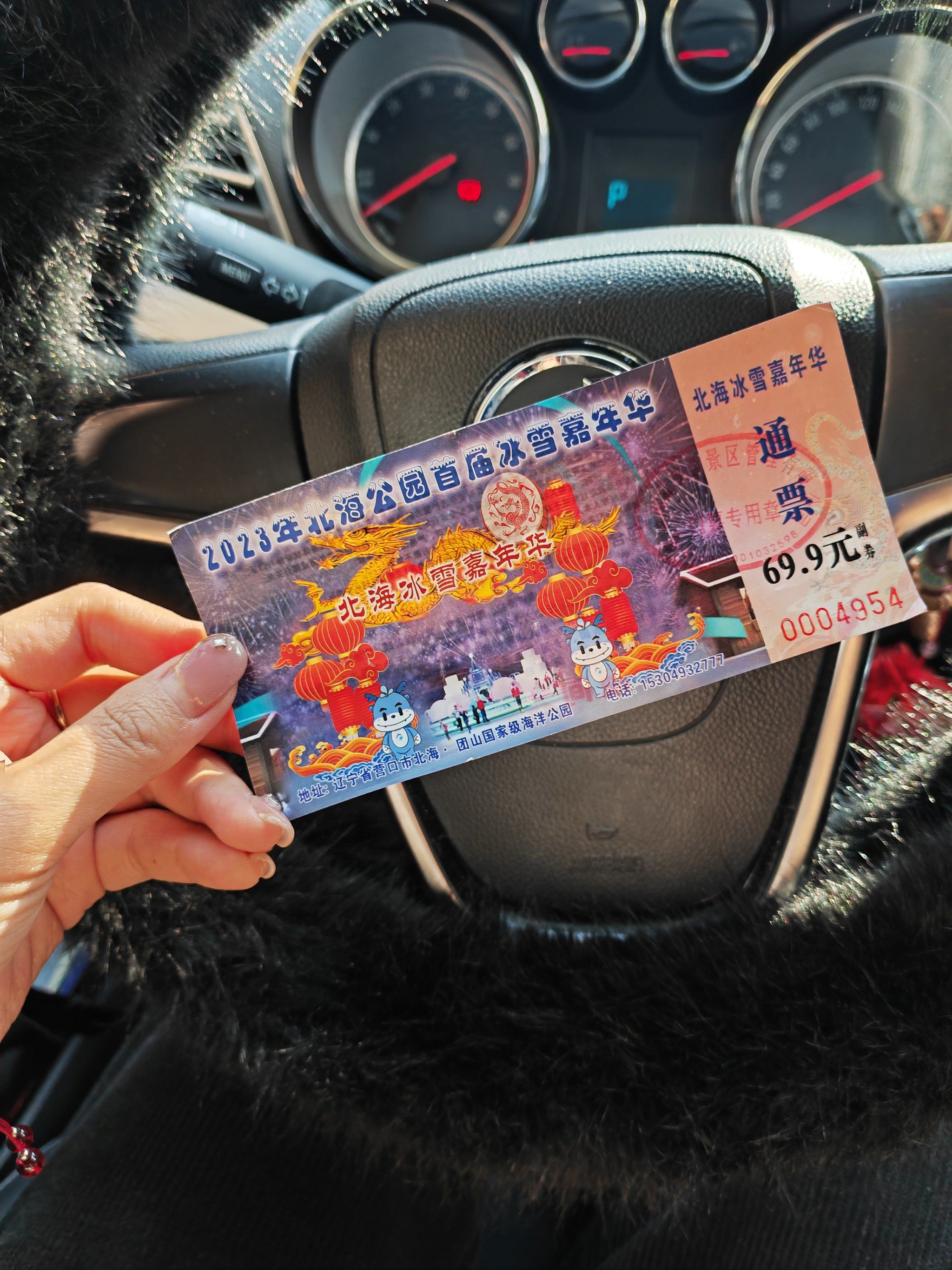 孩子满怀期待去的