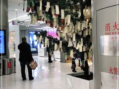 -凯德广场(学府店)