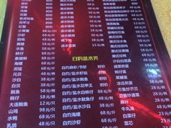 -得记得潮州海鲜砂锅粥(宝业路店)