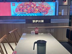 -茅庐川菜(烟台吾悦广场店)