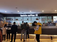 -瑞幸咖啡(第一城店)