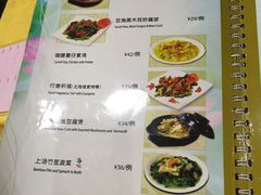 菜单-佛有缘素食馆·荔湾老字号(陈家祠首店)